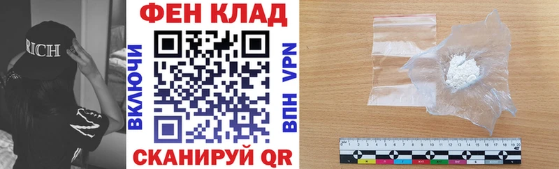 АМФ Розовый  Валуйки 