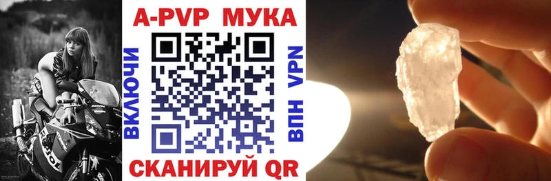 где продают   Валуйки  Alfa_PVP кристаллы 