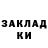 Метадон мёд Demonbal