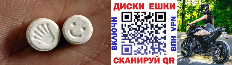 закладки  Валуйки  мега онион  ЭКСТАЗИ 300 mg 