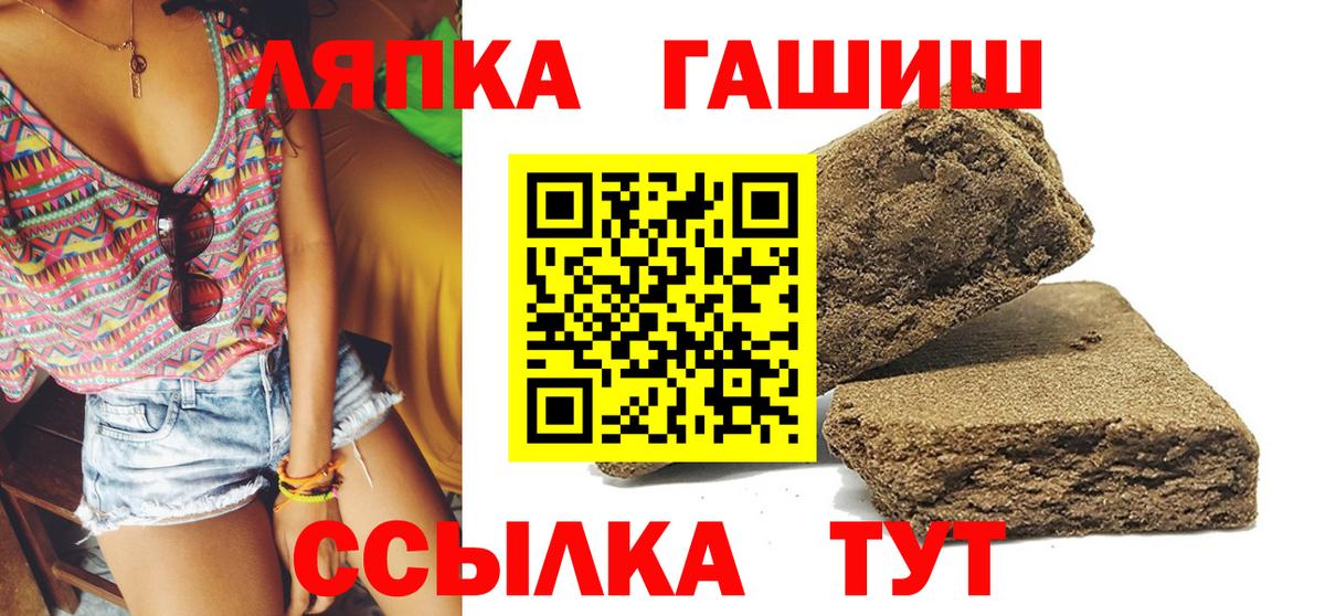 ГАШ убойный Валуйки