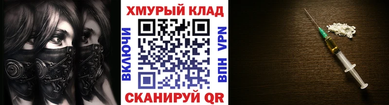 ГЕРОИН хмурый  МЕГА ТОР  Валуйки 