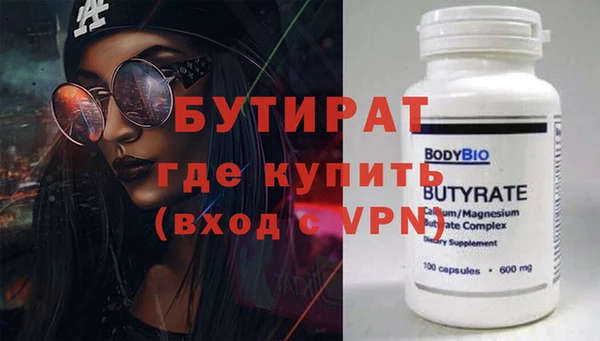 прущий лед Беломорск