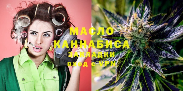 метадон Белокуриха