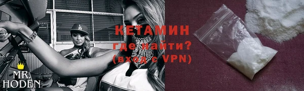 метадон Белокуриха