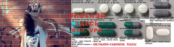 кристаллы Балабаново
