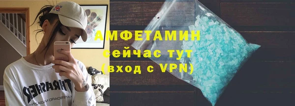 метадон Белокуриха