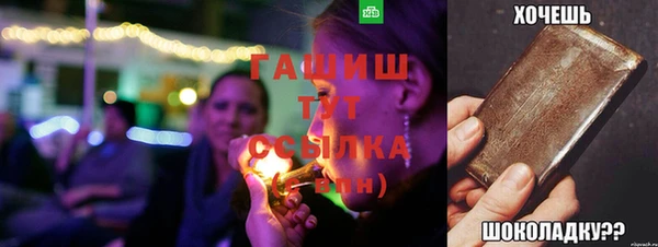 метадон Белокуриха
