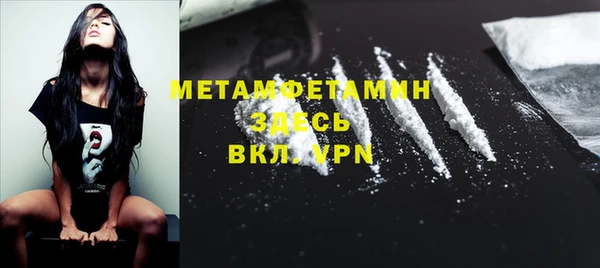 кокаин премиум Балахна