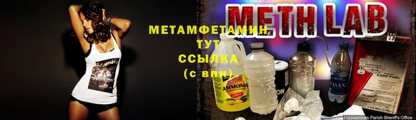 метадон Белокуриха