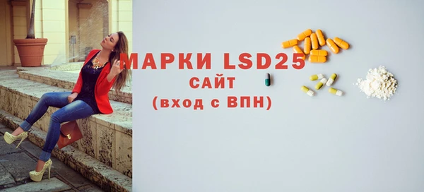 apvp Сосновка
