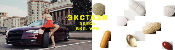 марки nbome Ступино