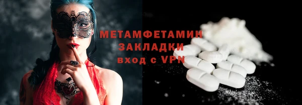 прущий лед Беломорск