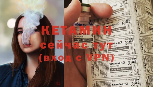метадон Белокуриха