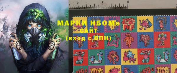 метадон Белокуриха