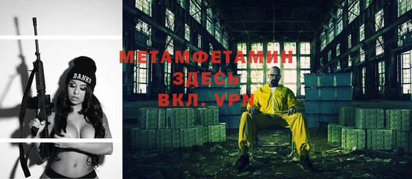 прущий лед Беломорск