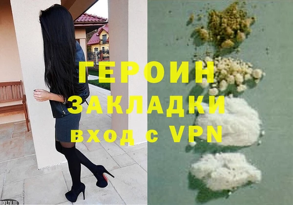 метадон Белокуриха