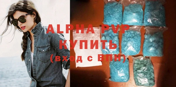 метадон Белокуриха