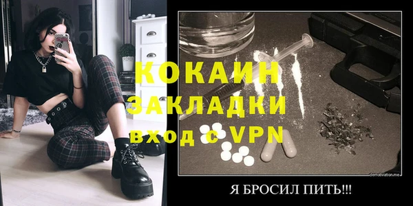 прущий лед Беломорск
