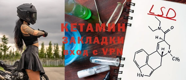 эйфоретик Сосновый Бор