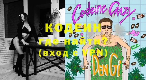 метадон Белокуриха