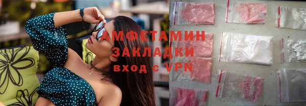 метадон Белокуриха