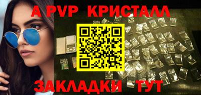 а пвп мука Кулебаки