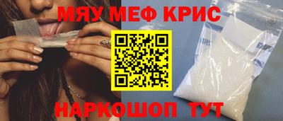 мефедрон Кумертау