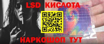 мефедрон Кумертау