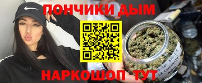 мефедрон Кумертау