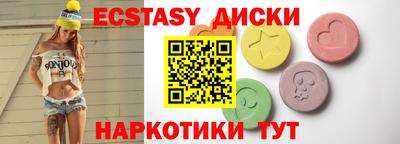 кокс Кунгур