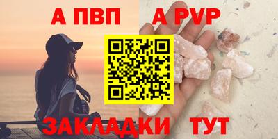 мефедрон Кумертау