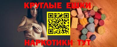 мефедрон Кумертау