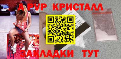 а пвп мука Кулебаки