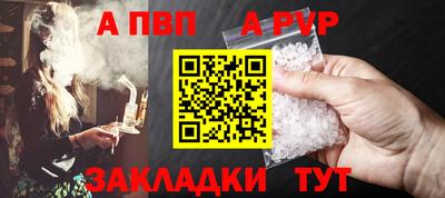 а пвп мука Кулебаки