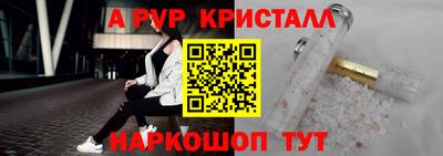 кокс Кунгур