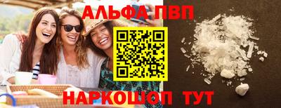 мефедрон Кумертау