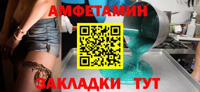 мефедрон Кумертау