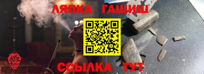мефедрон Кумертау