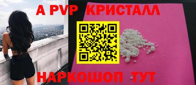 а пвп мука Кулебаки