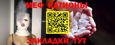 кокс Кунгур