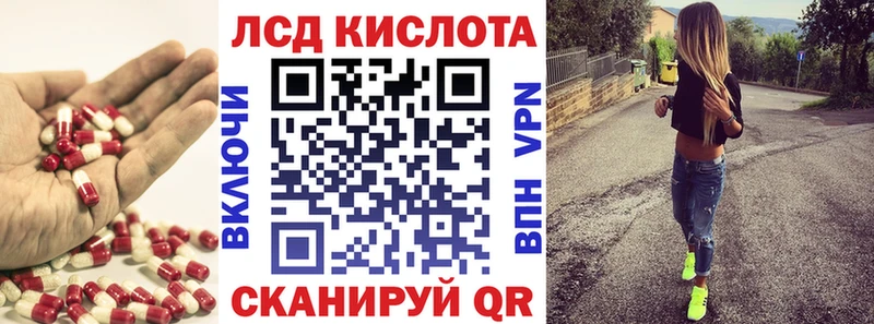 что такое   Валуйки  МЕГА ССЫЛКА  ЛСД экстази кислота 