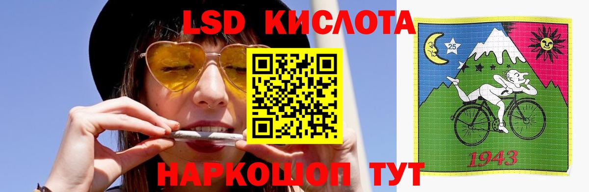 LSD-25 экстази ecstasy  Вход с VPN  мега ССЫЛКА  Валуйки  LSD-25 экстази кислота  Лсд 25 экстази 