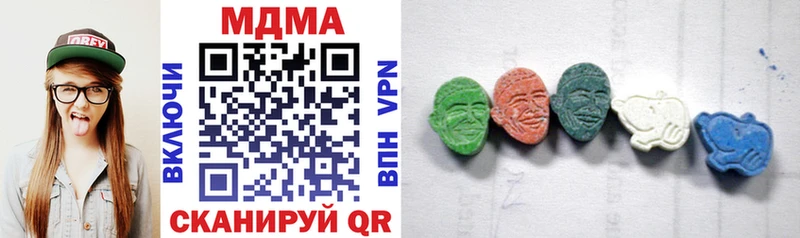 MDMA VHQ  Валуйки 
