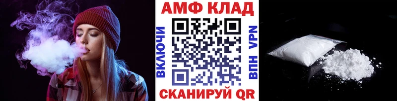 Первитин Methamphetamine  где продают наркотики  Валуйки 