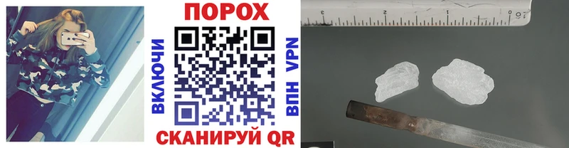 Метамфетамин витя Валуйки