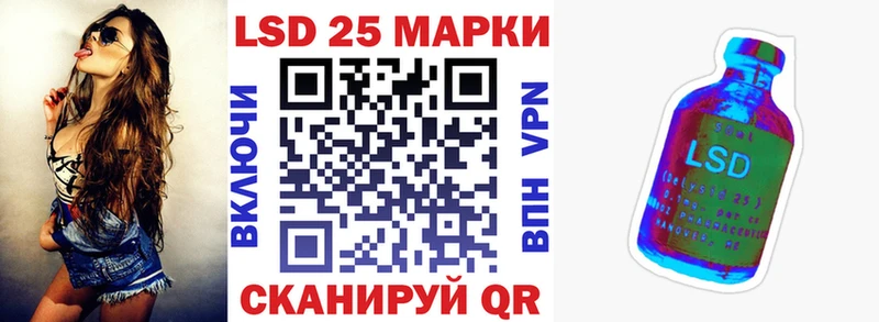 Марки N-bome 1,8мг  Валуйки 