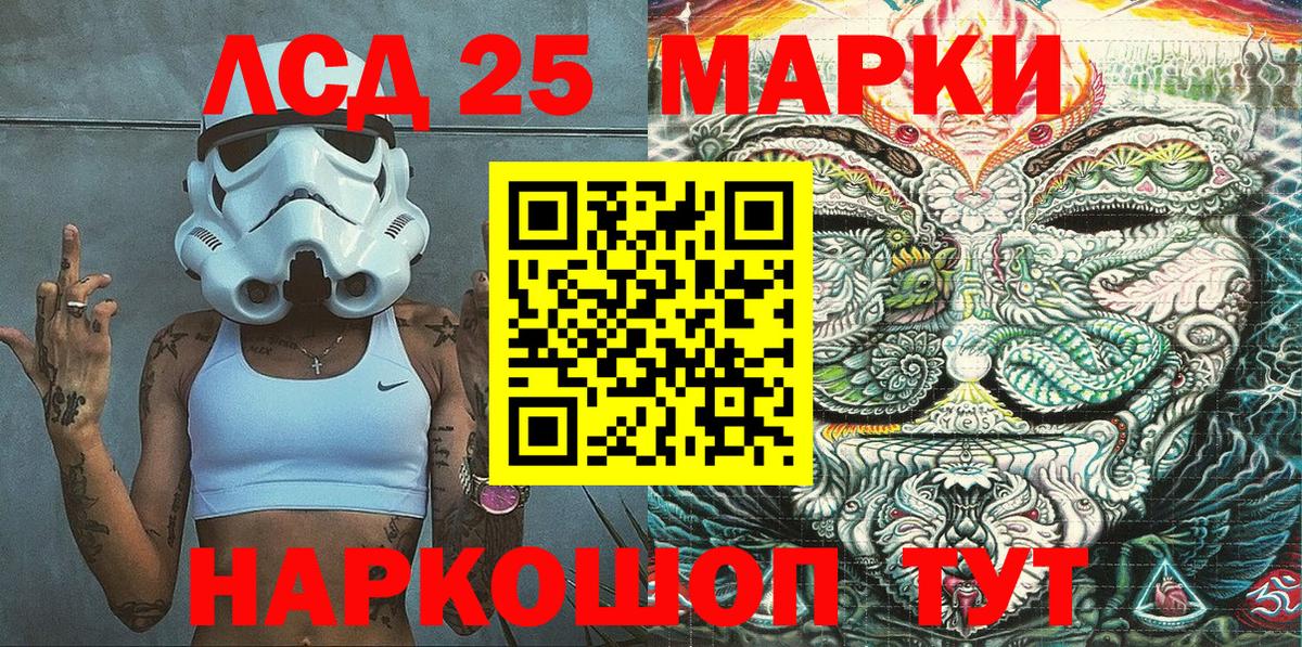 Марки N-bome 1,5мг Валуйки