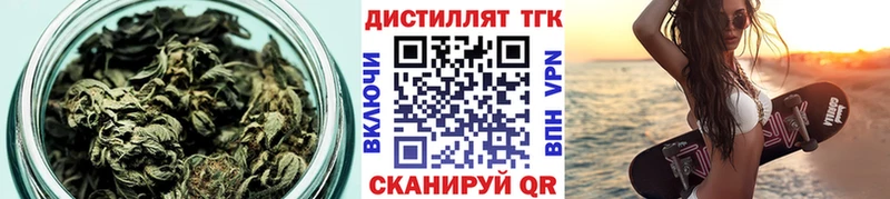 kraken сайт купить наркотик Валуйки Дистиллят ТГК THC oil