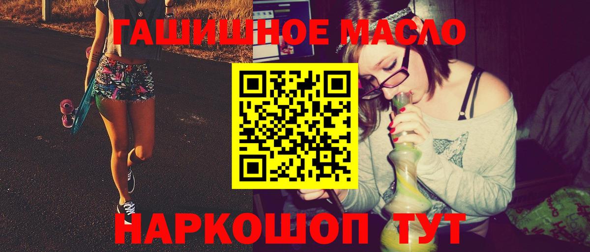Дистиллят ТГК Wax Валуйки
